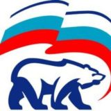 МОП ЕДИНАЯ РОССИЯ СЕВЕРНОГО РАЙОНА НСО