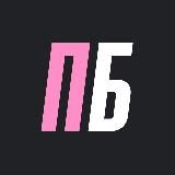 ПИНКБОЛ | Женский футбол