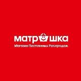 Магазин Постоянных Распродаж г.Уфа