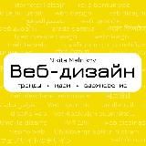 Веб-дизайн: тренды, идеи, вдохновение | Web design
