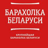 Мебель LOFT изделия из металла Минск