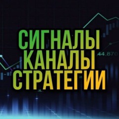 Зеркало VIP подписок трейдинг