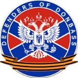 Defenders of Donbass / Защитники Донбасса