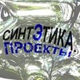 Синтэтика х Альянс Beinopen