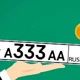 Автономера48. Красивые номера на авто в Липецке и области.