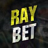 RAYBET - Прогнозы на Спорт