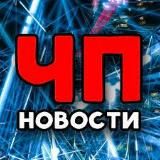 Российские Новости