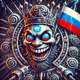 👹 Тролль Хаус