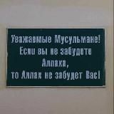 напоминания.