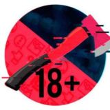 Комментарии — Топор