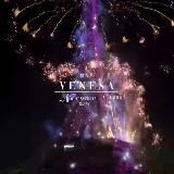  VENCE ( PACK VER ) .