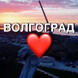 Волгоград новости сегодня