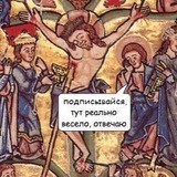 эпик хистори