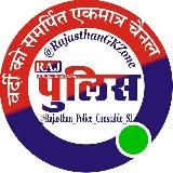 शिक्षा विभाग समाचार