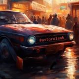 Авторынок Ставропольский край