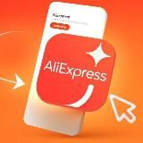 Aliexpres Offerte