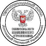 ТФОМС Донецкой Народной Республики