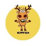 Курган | События | Подслушано