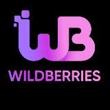 🔥 Огненный WB | скидки и акции 🔥