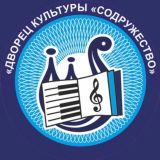 ДК "Содружество" | Кемерово