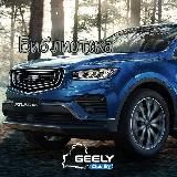 Библиотека #AtlasPro