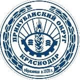 Прикубанский округ Краснодара