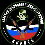 ⚡️🇷🇺 СВО - ДШК🇷🇺⚡️