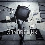 Реальное мироустройство