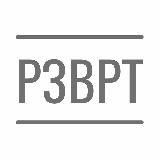 Разворот