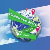 Поворот Истории