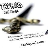 KALIMATUL IHLOS لا إله الا الله