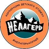 в кругу НЕлагеря