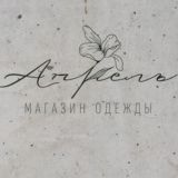 АПРЕЛЬ — магазин женской одежды