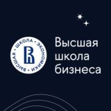 Поступление в ВШБ НИУ ВШЭ