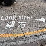 Look right