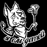 Тут едят детей