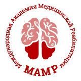 Профессиональное развитие и репутация