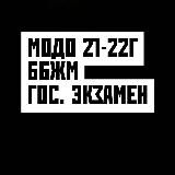 Децентрализация DAO