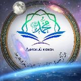 Детское отделение от "Центра Мухаммада ﷺ"