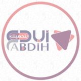 أبدع بتحصيلك - تحصيلي 💜