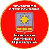 🔞 Чат Новости Артёма+ ОБСУЖДЕНИЕ😊