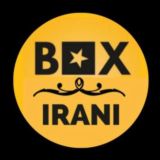 🎬فیلم و سریال ایرانی🎬