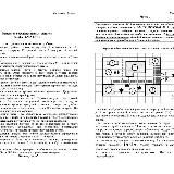 ОТВЕТЫ ЕГЭ/ОГЭ 2024