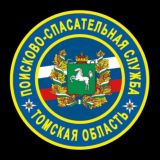 Спасатели ОГБУ"ТО ПСС"