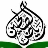 ❂ رياضُ الصَّالحِين |||❂