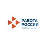 Центр занятости Курганинского района