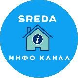 ЖК «Среда» Инфо-канал