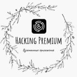 Hacking Premium