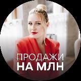 Anastasia Pavlova🪽Женщина, которой можно всё