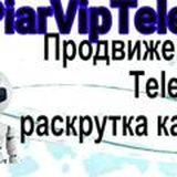 Биржа Рекламмы